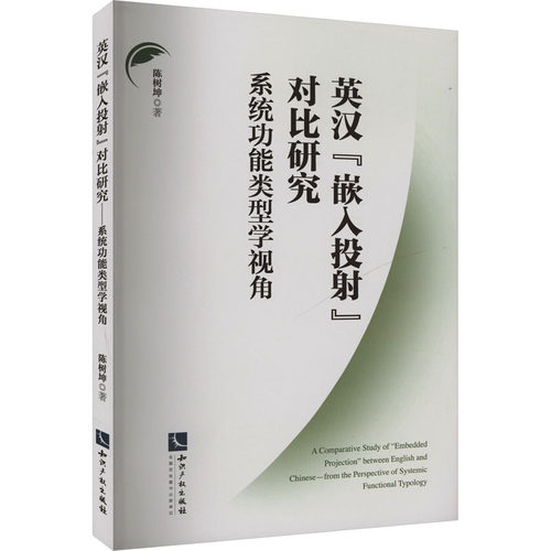 新华书店正版 外语－英语读物