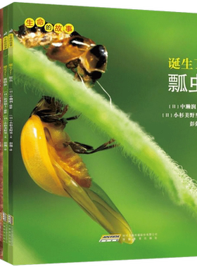 生命故事第一辑关慎太郎百科全书