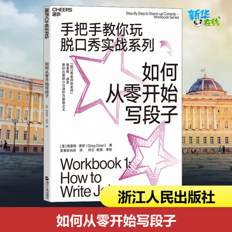 如何从零开始搭建VPS服务器：详细步骤与实用指南-亿动网络笔记