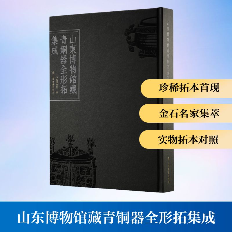 新华书店正版 古董、玉器、收藏