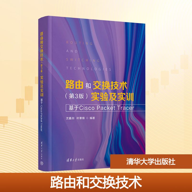 新华书店正版 大中专理科科技综合
