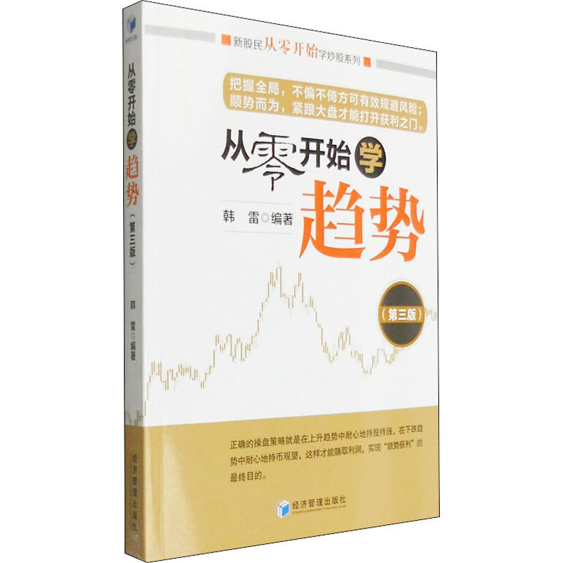 从零开始学习如何搭建支付网站