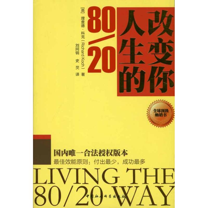 新华书店正版 外国哲学