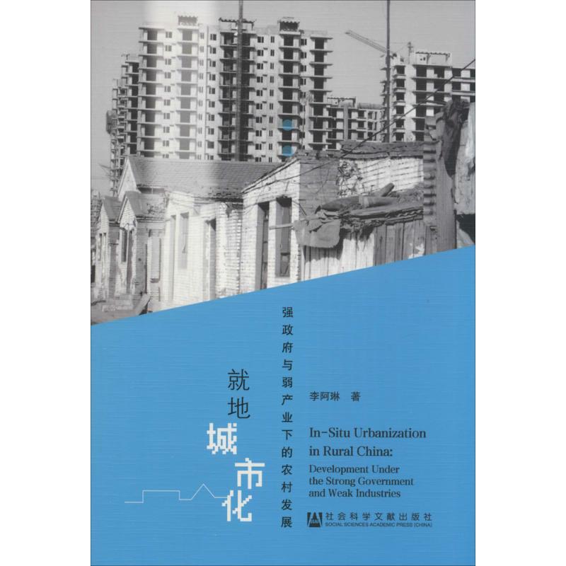 新华书店正版经济理论、法规