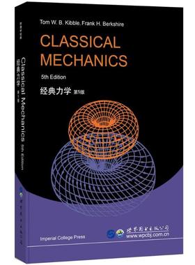 经典力学第5版 （英）T.W.B.基布尔，（英）F.H.波克夏 著 物理学文教 新华书店正版图书籍 世界图书出版公司