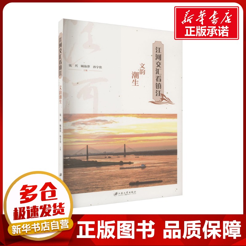 新华书店正版 史学理论