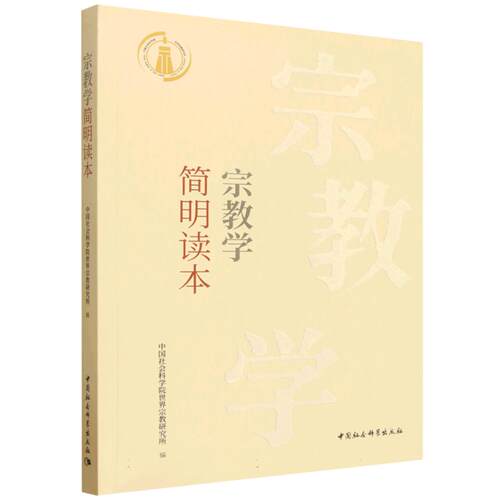 新华书店正版