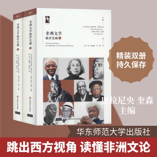 新华书店正版 外国文学理论
