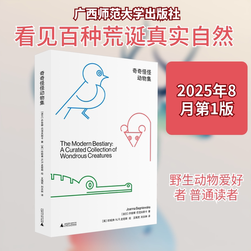 新华书店正版 生物科学