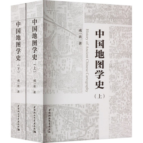 新华书店正版 各国地理