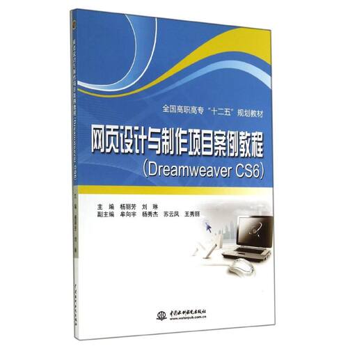 新华书店正版 大中专理科计算机