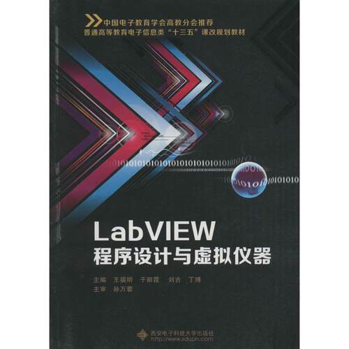 新华书店正版 编程语言