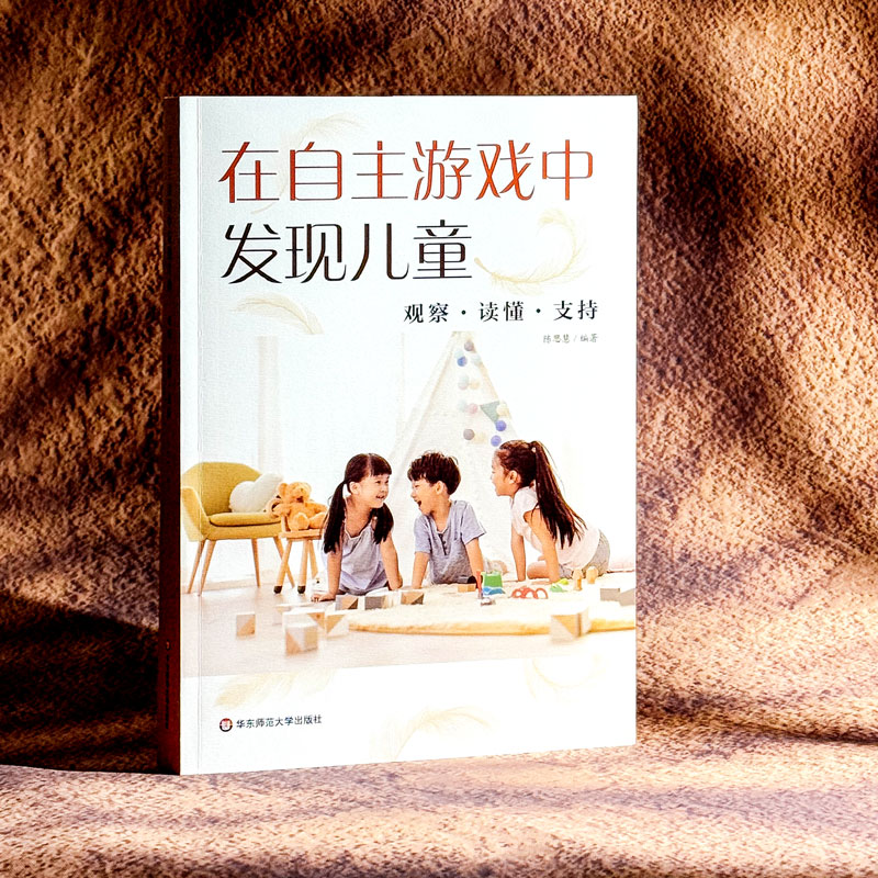 新华书店正版 教学方法及理论