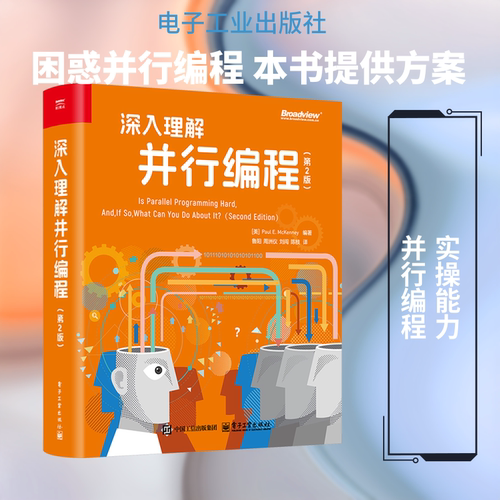 新华书店正版 编程语言