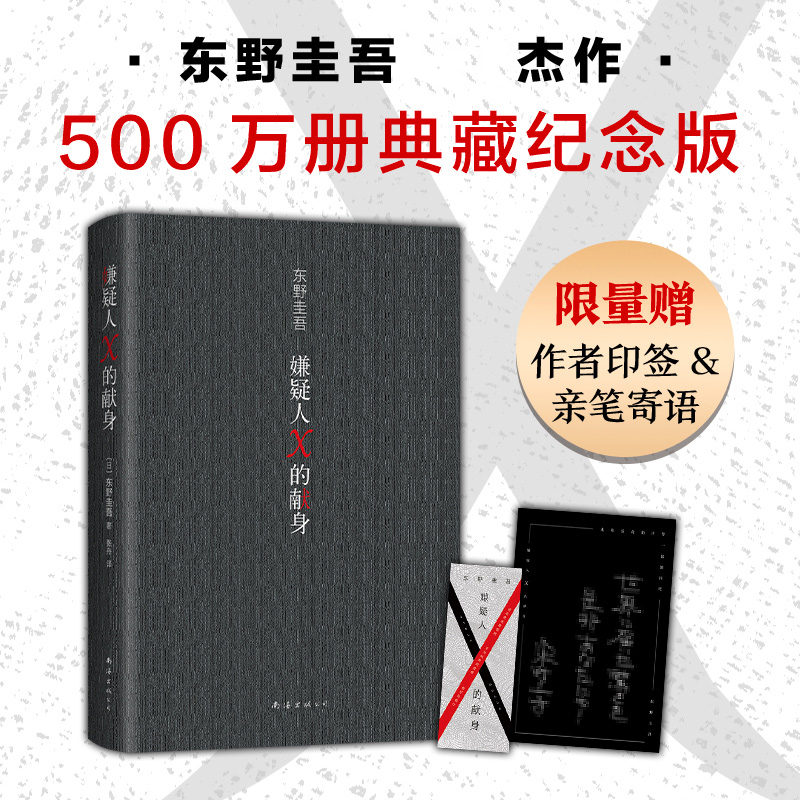 新华书店正版 外国科幻,侦探小说