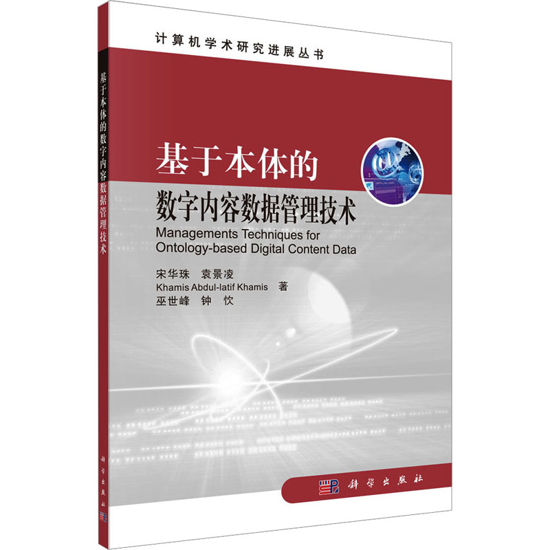 新华书店正版 软硬件技术