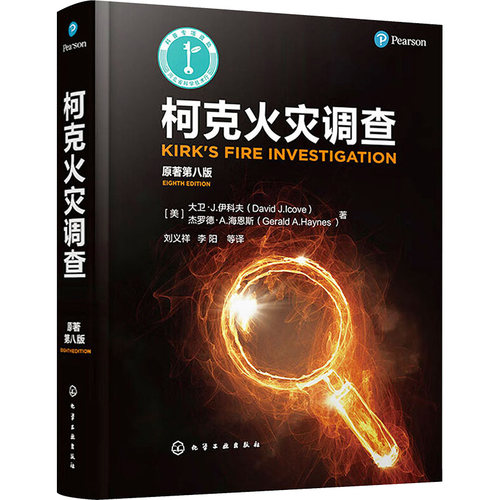 新华书店正版 自然科学