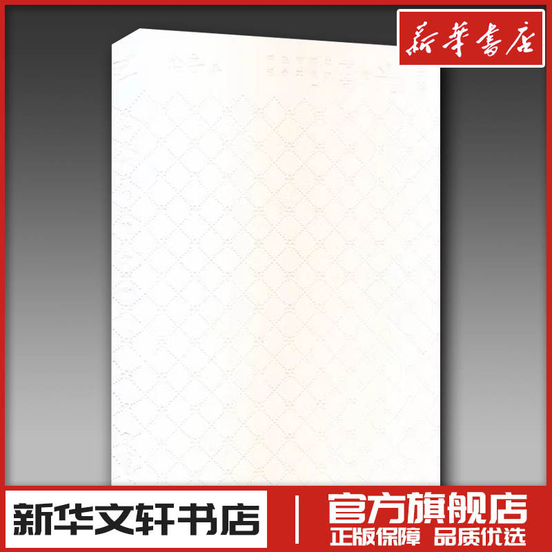 向着光的方向 殡仪师的生命手记 念安 著 著 现代/当代文学文学 新华书店正版图书籍 江西高校出版社,书籍/杂志/报纸,其他,淘宝优惠券,粉丝福利购,淘宝优惠卷