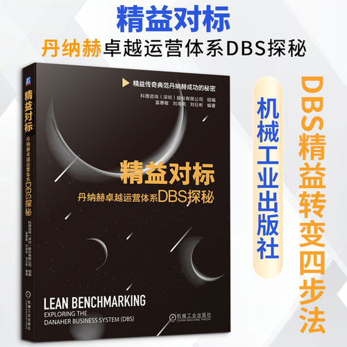 新华书店正版 管理实务