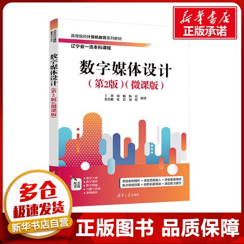 新华书店正版 大中专理科科技综合