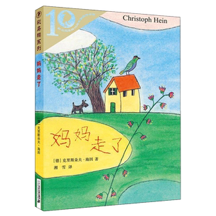 特签版寄生之子第一辑全套4册 赠贴纸立牌书签冰箱贴拼图镭射闪卡我是外星人/地球秘密战争/失踪的异星王子/猫先生的谜语正版