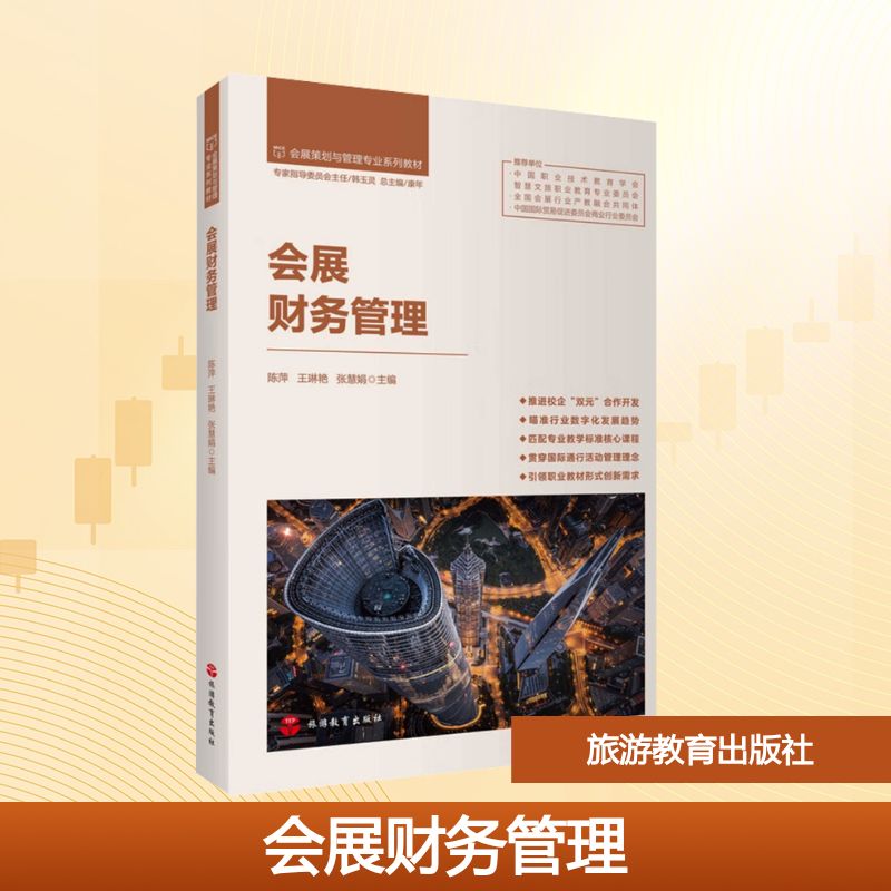 新华书店正版 大中专公共社科综合