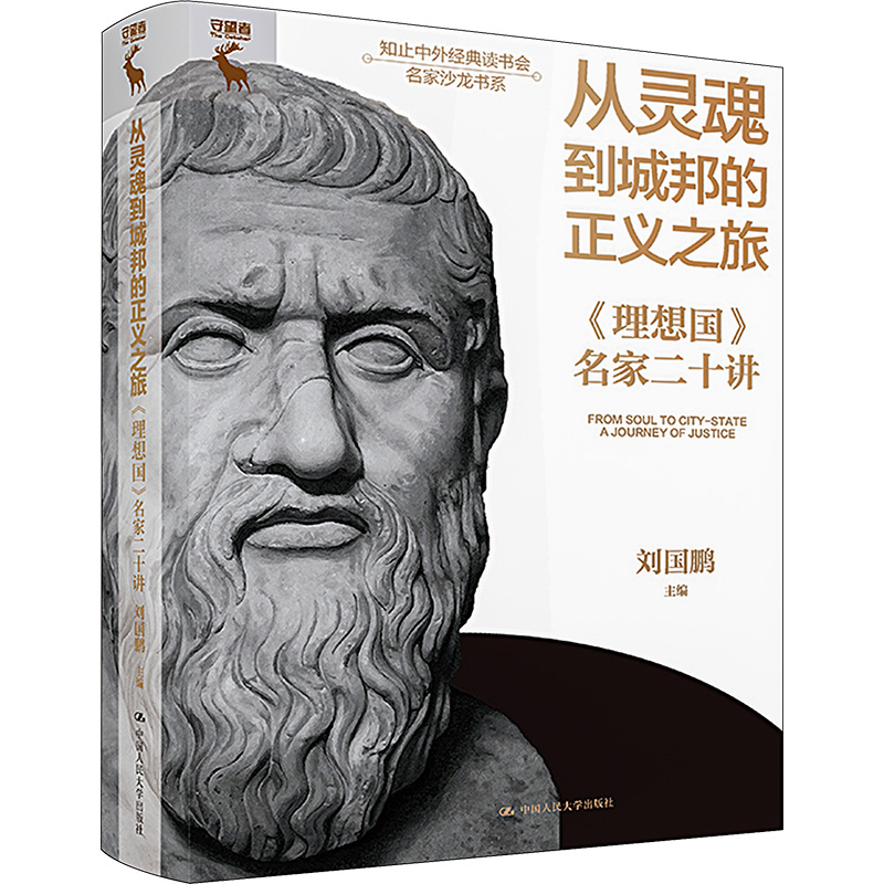 新华书店正版 外国哲学