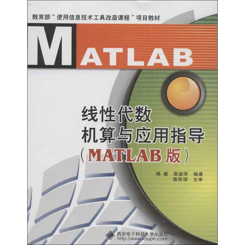 新华书店正版 大中专理科电工电子