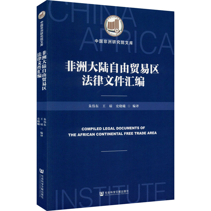 新华书店正版 经济理论、法规