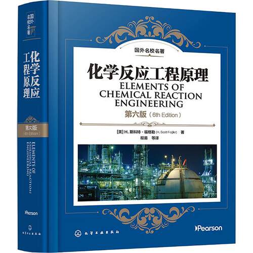 新华书店正版 大中专公共数理化