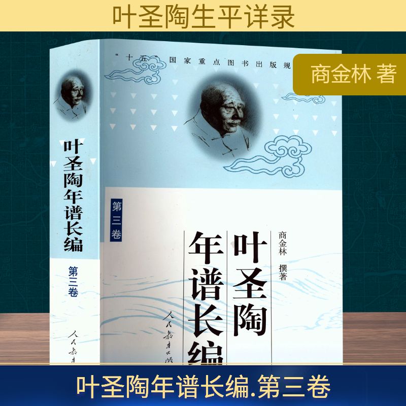 新华书店正版 社会科学总论、学术