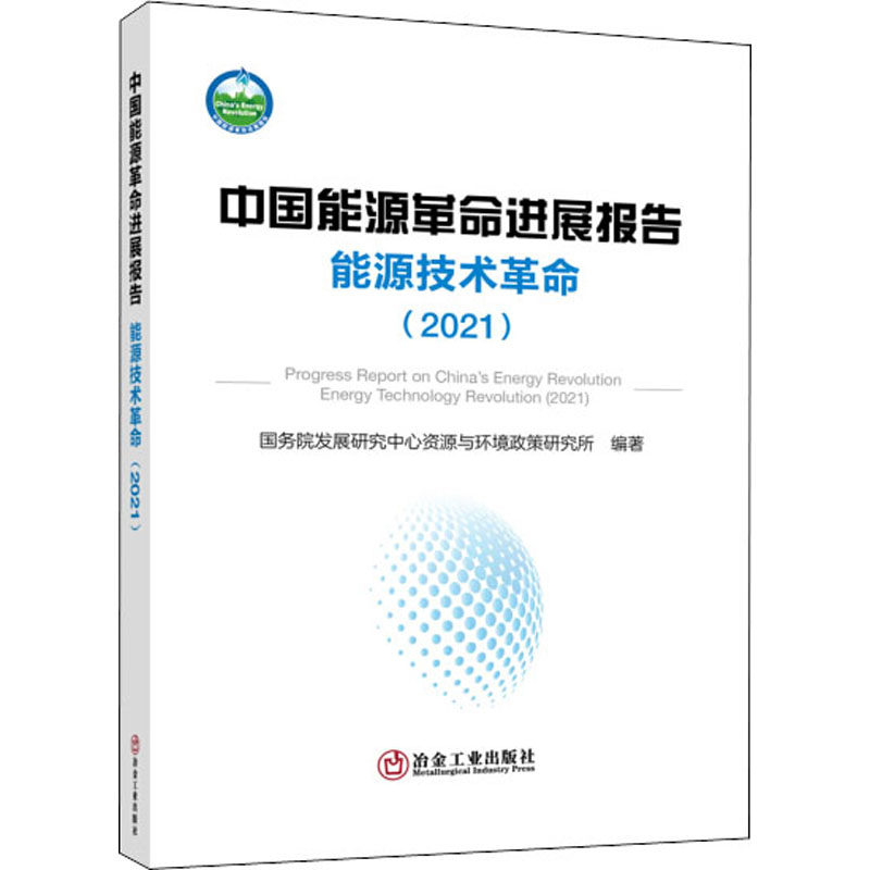 新华书店正版 经济理论、法规