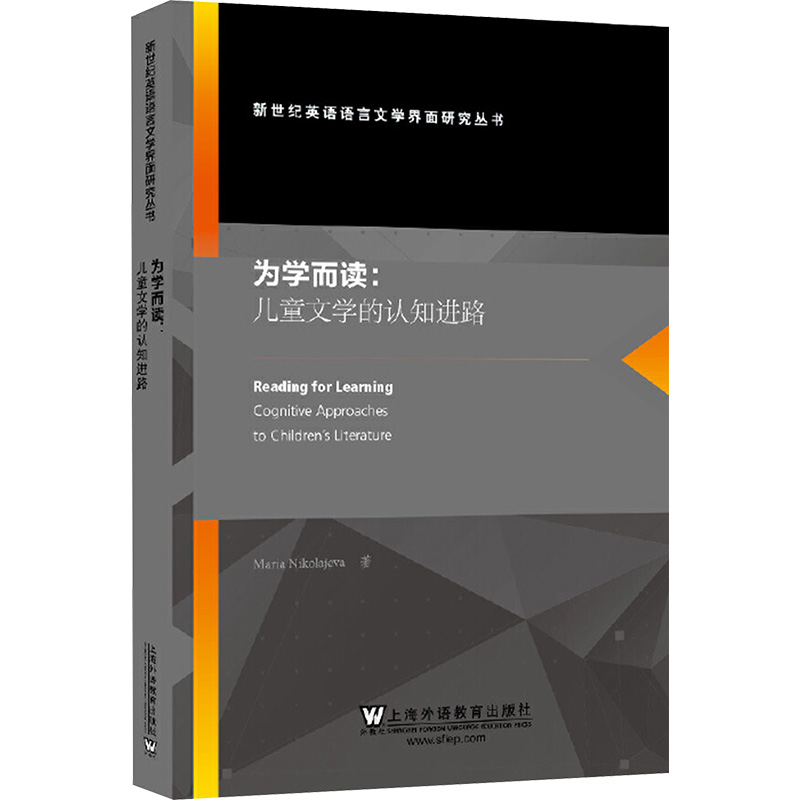 新华书店正版 外语－英语读物