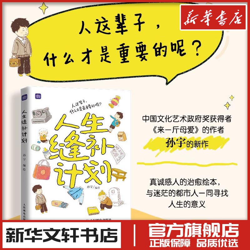 新华书店正版 中国幽默漫画