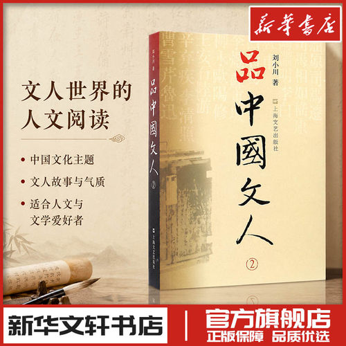 新华书店正版 杂文