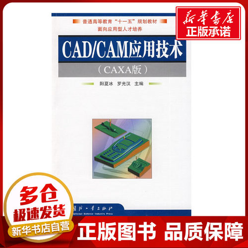 新华书店正版 图形图像