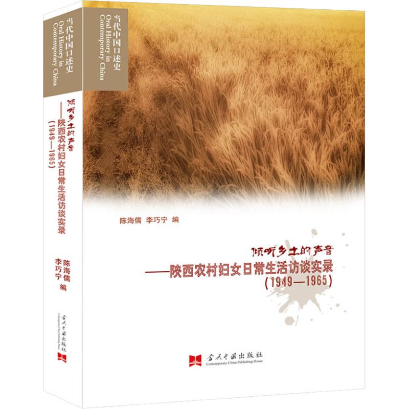 新华书店正版 婚姻家庭