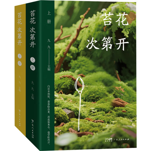 新华书店正版 杂文