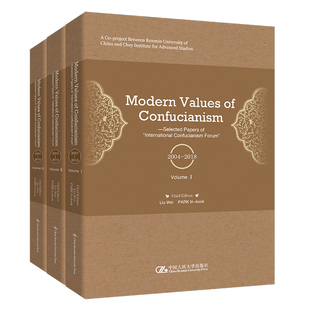 哲学知识读物社科 图书籍 优秀论文选编 韩 朴仁国 刘伟 国际儒学论坛 英文 新华书店正版 儒家哲学 著 现代价值——