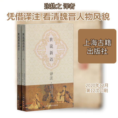 新华书店正版 古典文学理论