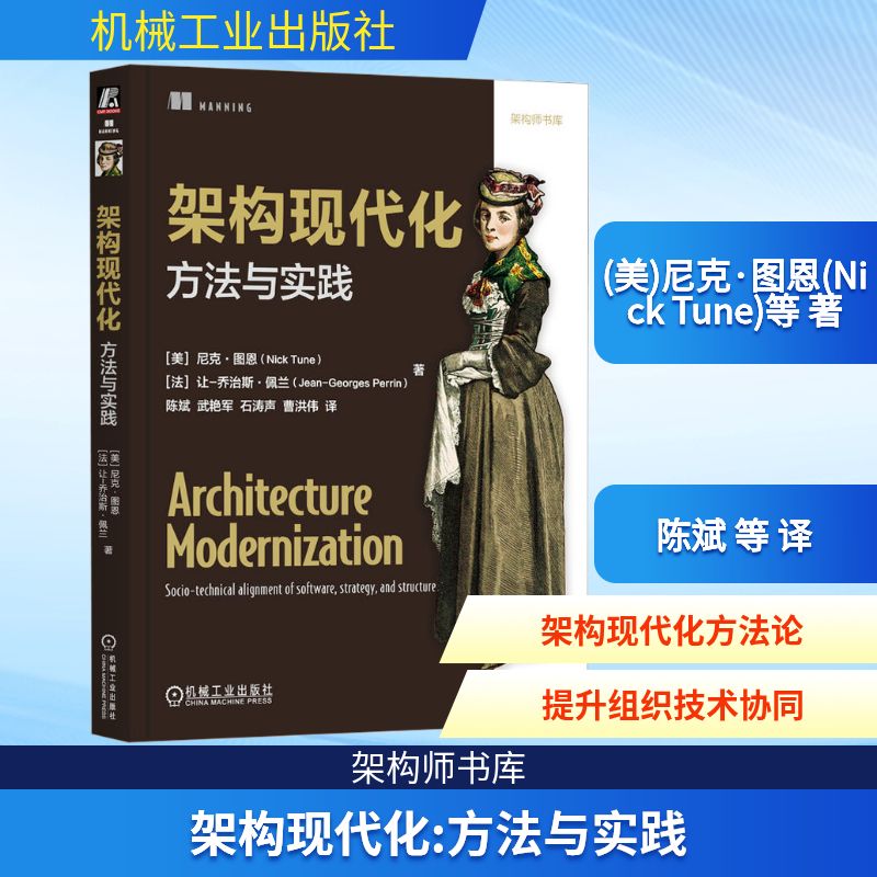 新华书店正版 软硬件技术