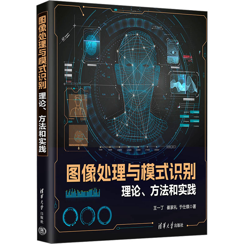 新华书店正版 大中专公共社科综合