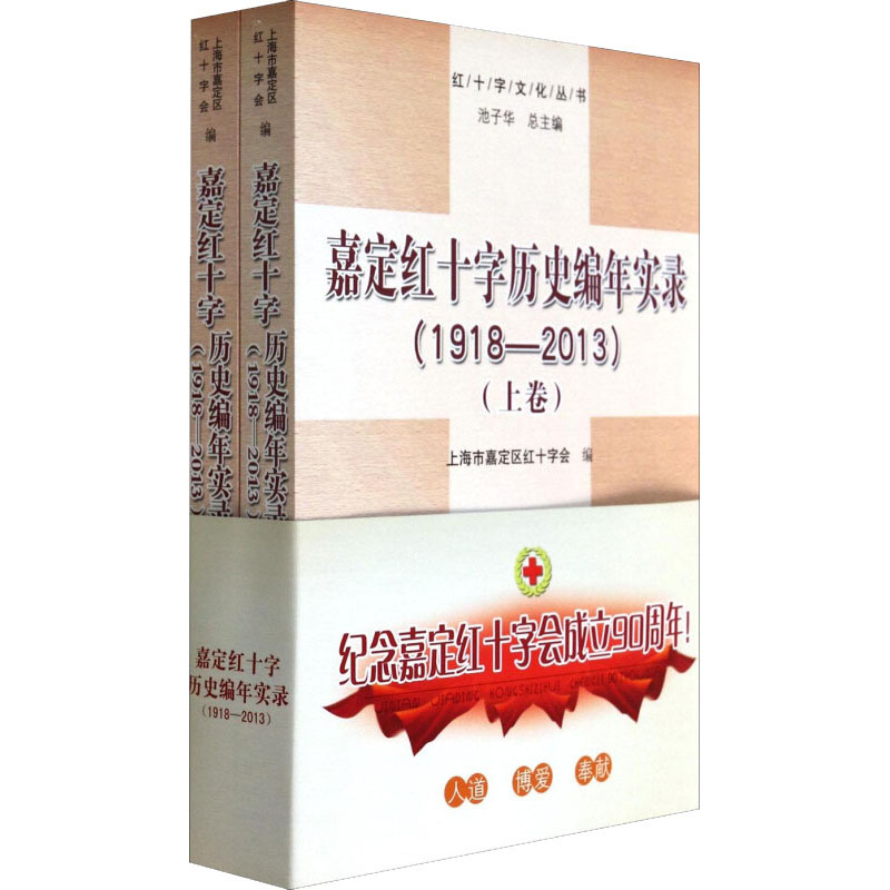 新华书店正版 统计