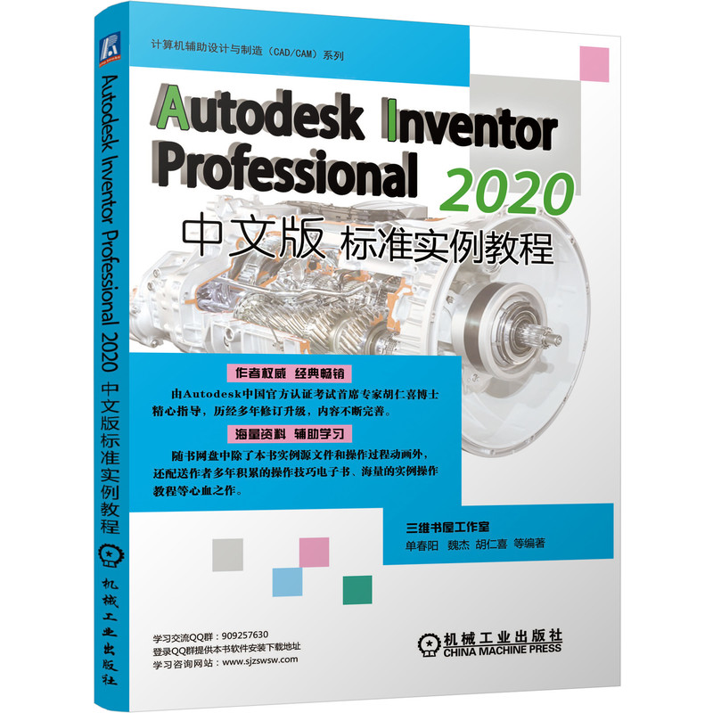 新华书店正版 软硬件技术