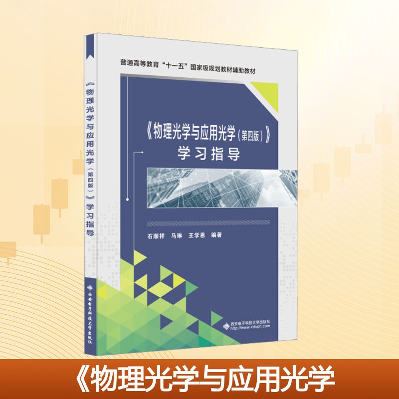 新华书店正版 大中专理科计算机
