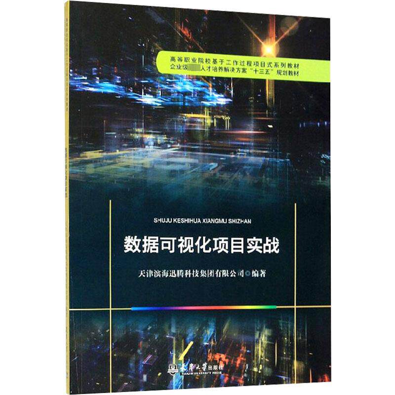 新华书店正版 软硬件技术