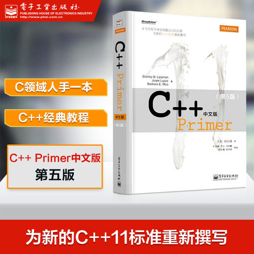 新华书店正版 编程语言