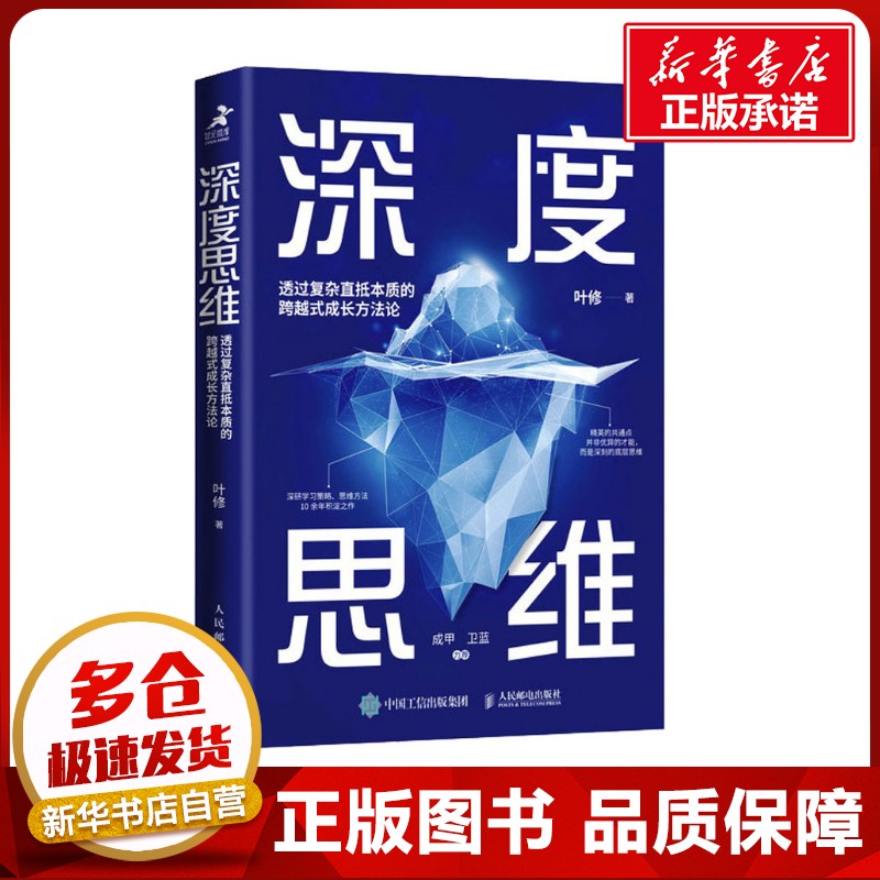 新华书店正版 伦理学、逻辑学