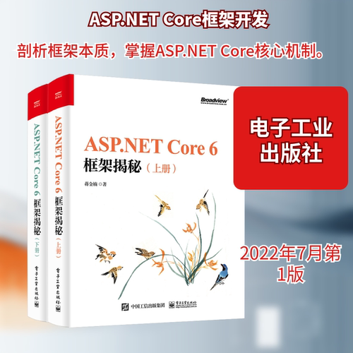 新华书店正版 编程语言
