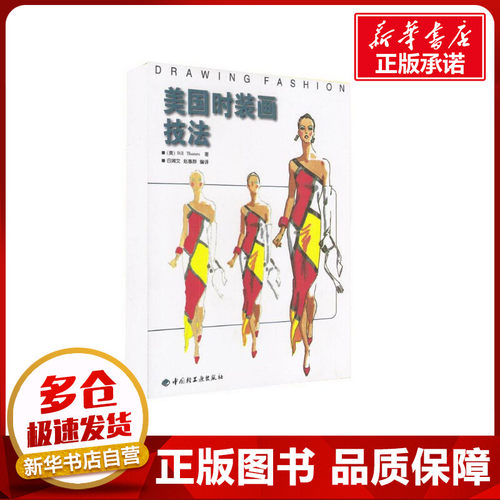 新华书店正版 大中专理科科技综合